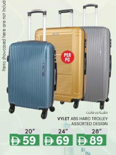 عربة available at ك. الم. للتجارة in الإمارات العربية المتحدة , الامارات - دبي