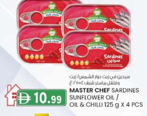 Sunflower Oil available at K M Trading  in UAE - Abu Dhabi