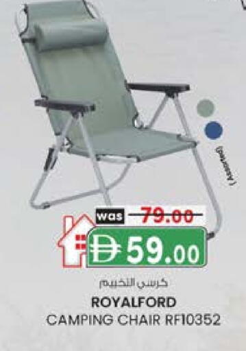 available at ك. الم. للتجارة in الإمارات العربية المتحدة , الامارات - الشارقة / عجمان