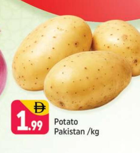 Potato from Pakistan available at Shaklan  in UAE - Dubai