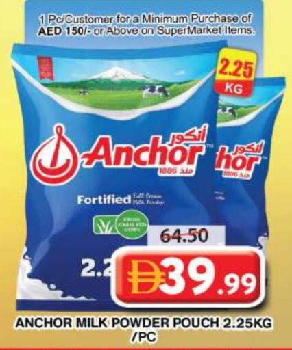 available at Grand Hyper Market in UAE - Dubai