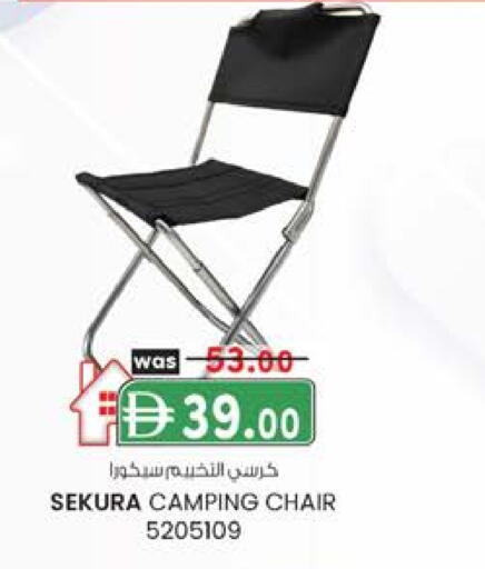 available at Al Safa in UAE - Abu Dhabi