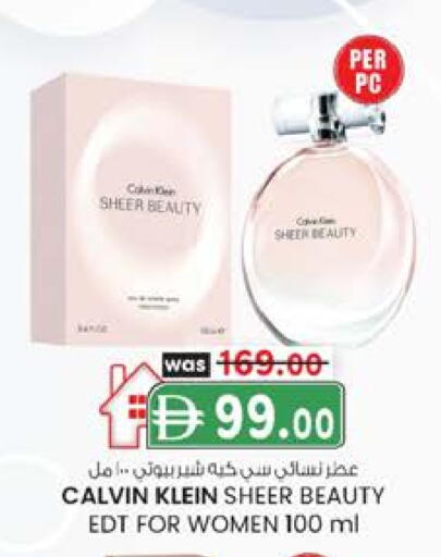 available at ك. إم. هايبرماركت in الإمارات العربية المتحدة , الامارات - أبو ظبي