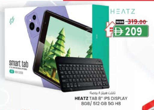 available at K M Trading  in UAE - Fujairah