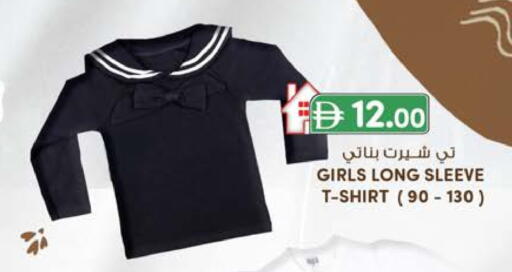 available at ك. الم. للتجارة in الإمارات العربية المتحدة , الامارات - أبو ظبي