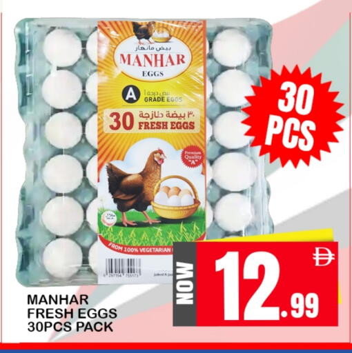 available at افري دي مول in الإمارات العربية المتحدة , الامارات - الشارقة / عجمان