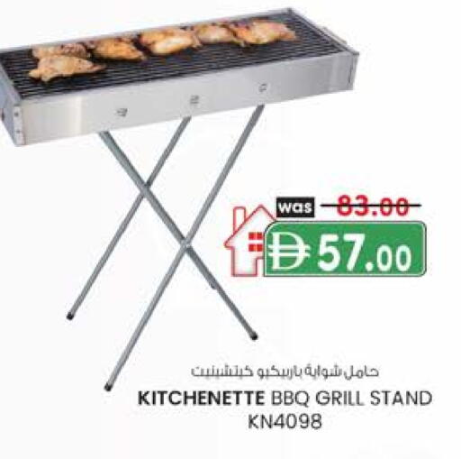 available at صفا اكسبريس سوبرماركت in الإمارات العربية المتحدة , الامارات - أبو ظبي