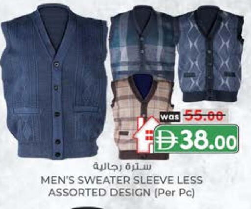 available at صفا اكسبريس سوبرماركت in الإمارات العربية المتحدة , الامارات - أبو ظبي