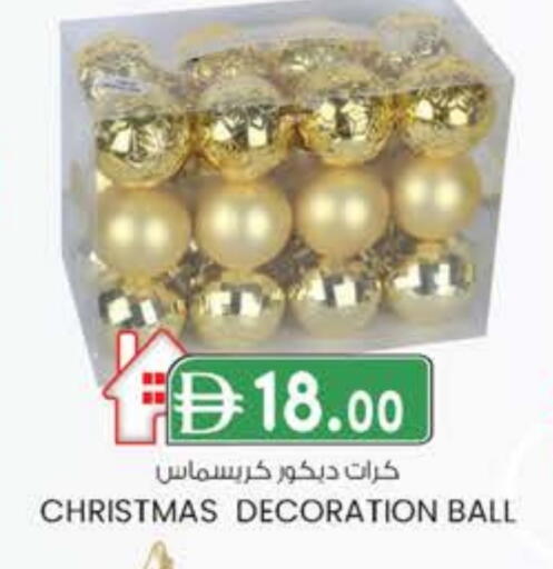 available at صفا هايبر in الإمارات العربية المتحدة , الامارات - ٱلْعَيْن‎