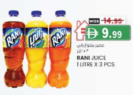 RANI available at K.M Hypermarket in UAE - Al Ain