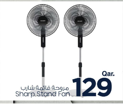 SHARP Fan available at Mark & Save  in Qatar - Al Shamal