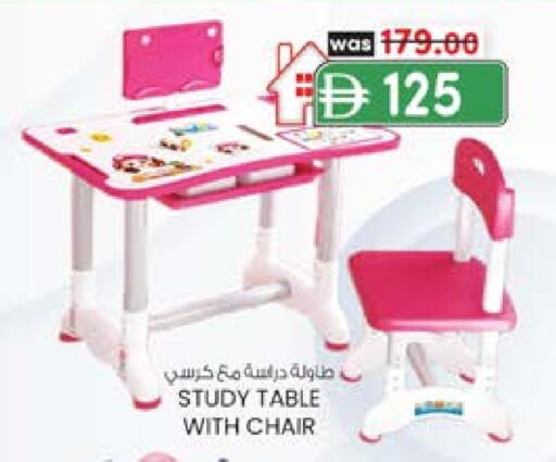 available at ك. الم. للتجارة in الإمارات العربية المتحدة , الامارات - دبي