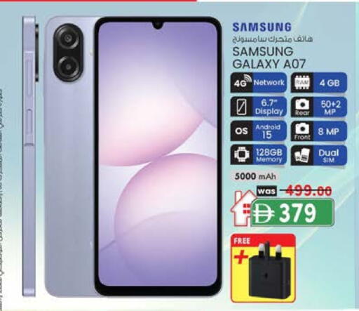 SAMSUNG available at K M Trading  in UAE - Dubai