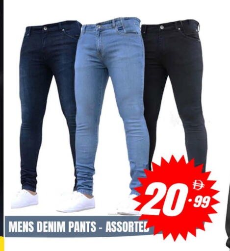 available at افري دي مول in الإمارات العربية المتحدة , الامارات - الشارقة / عجمان