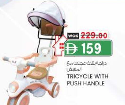 available at ك. الم. للتجارة in الإمارات العربية المتحدة , الامارات - أبو ظبي