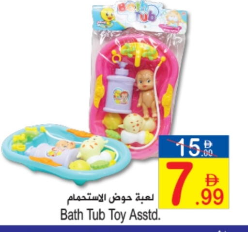 available at Sun and Sand Hypermarket in UAE - Ras al Khaimah