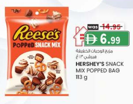 available at الصفا in الإمارات العربية المتحدة , الامارات - أبو ظبي