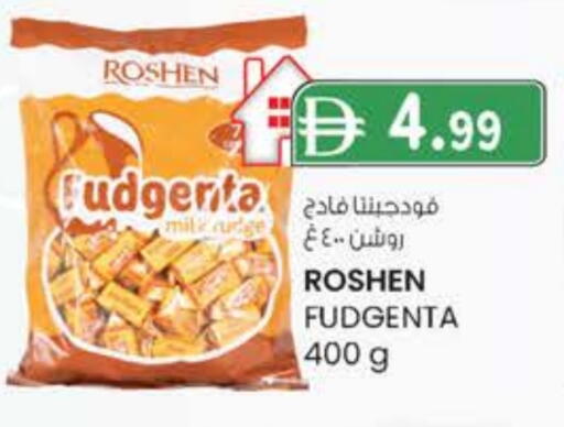 available at Safa Hyper in UAE - Al Ain