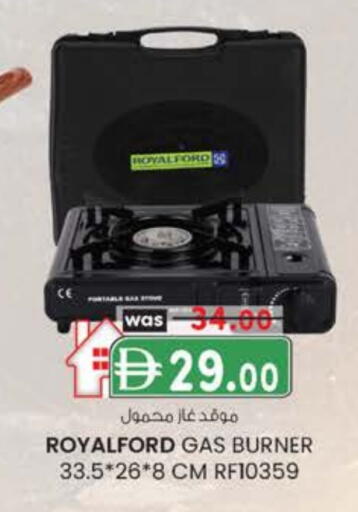 available at الصفا in الإمارات العربية المتحدة , الامارات - ٱلْعَيْن‎