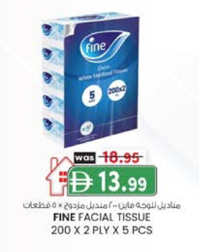FINE available at K M Trading  in UAE - Dubai