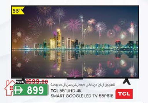 تي سي إل تلفاز ذكي available at ك. إم. هايبرماركت in الإمارات العربية المتحدة , الامارات - الشارقة / عجمان