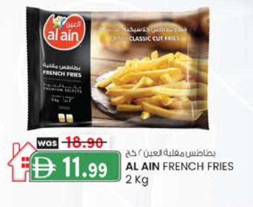 available at صفا اكسبريس سوبرماركت in الإمارات العربية المتحدة , الامارات - أبو ظبي