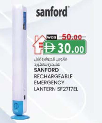 available at ك. الم. للتجارة in الإمارات العربية المتحدة , الامارات - ٱلْفُجَيْرَة‎