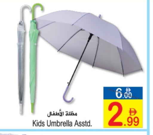 available at سن اند ساند هايبر ماركت ذ.م.م in الإمارات العربية المتحدة , الامارات - رَأْس ٱلْخَيْمَة