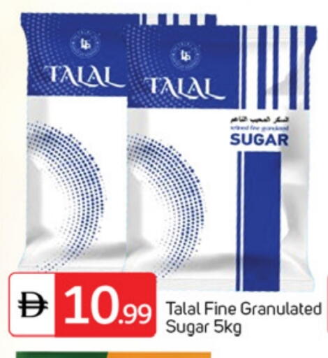 available at TALAL MARKET in UAE - Dubai