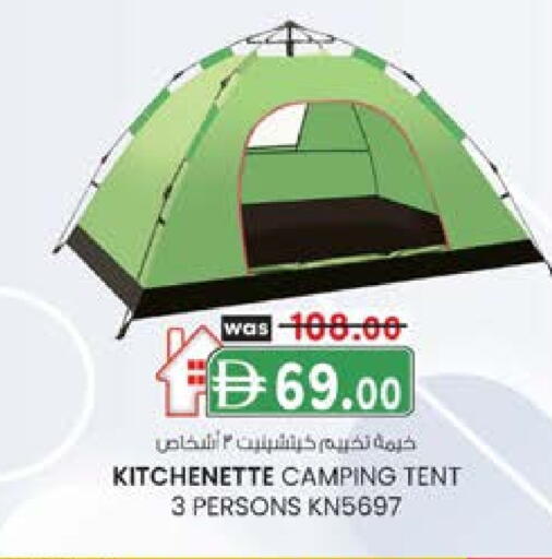 available at ك. إم. هايبرماركت in الإمارات العربية المتحدة , الامارات - الشارقة / عجمان