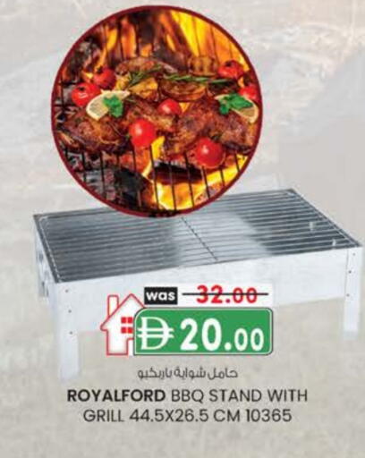 available at صفا اكسبريس سوبرماركت in الإمارات العربية المتحدة , الامارات - ٱلْعَيْن‎