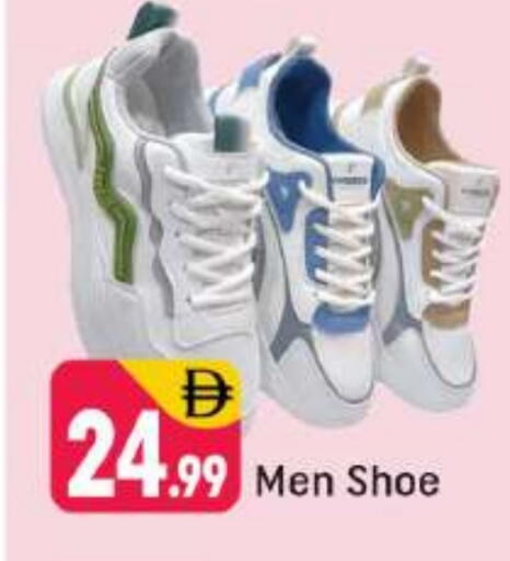 available at Shaklan  in UAE - Dubai