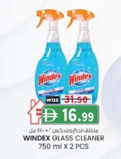 WINDEX Glass Cleaner available at Al Safa in UAE - Abu Dhabi