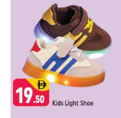 available at Shaklan  in UAE - Dubai