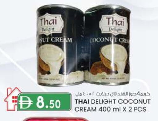 Coconut Powder available at Al Safa in UAE - Abu Dhabi