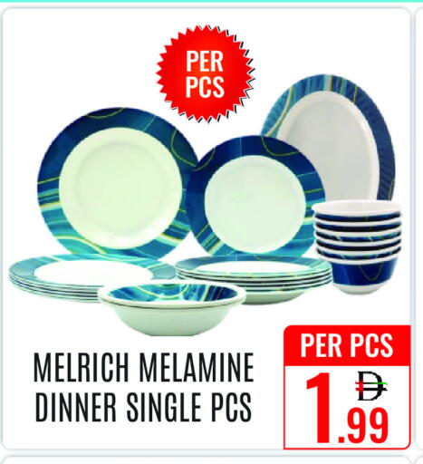 available at دي ستار متجر متعدد الأقسام.ذ.م.م in الإمارات العربية المتحدة , الامارات - دبي