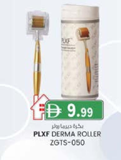 available at ك. الم. للتجارة in الإمارات العربية المتحدة , الامارات - الشارقة / عجمان