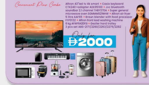 براون تلفاز ذكي available at صفا اكسبريس سوبرماركت in الإمارات العربية المتحدة , الامارات - ٱلْعَيْن‎