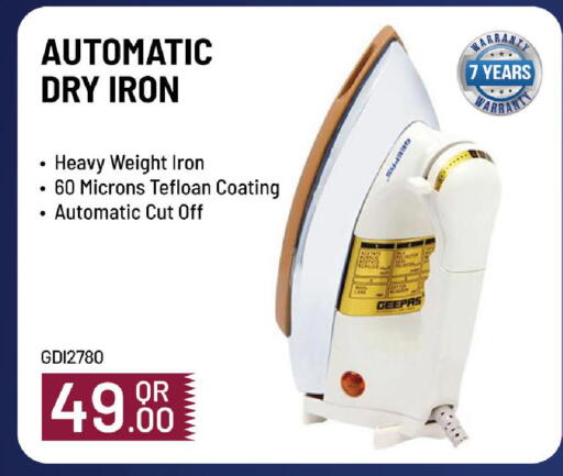 available at مارك & سيف in قطر - أم صلال