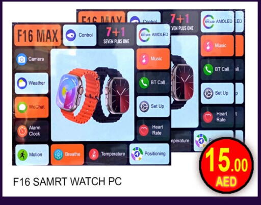 available at Green Gift Department Store in UAE - Dubai