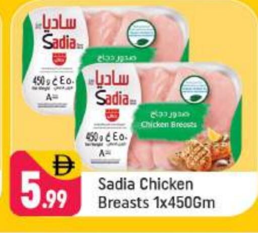 SADIA available at Shaklan  in UAE - Dubai