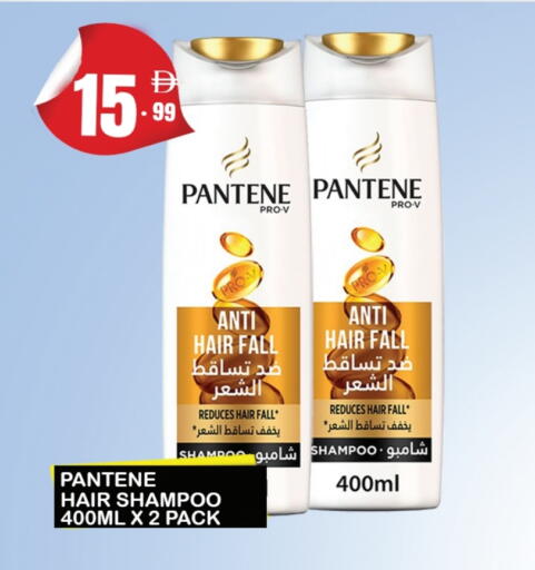 PANTENE Shampoo / Conditioner available at Everyday Mall in UAE - Sharjah / Ajman