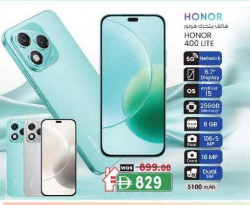 هونر available at ك. الم. للتجارة in الإمارات العربية المتحدة , الامارات - أبو ظبي