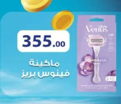 available at سعودي سوبرماركت in Egypt - القاهرة