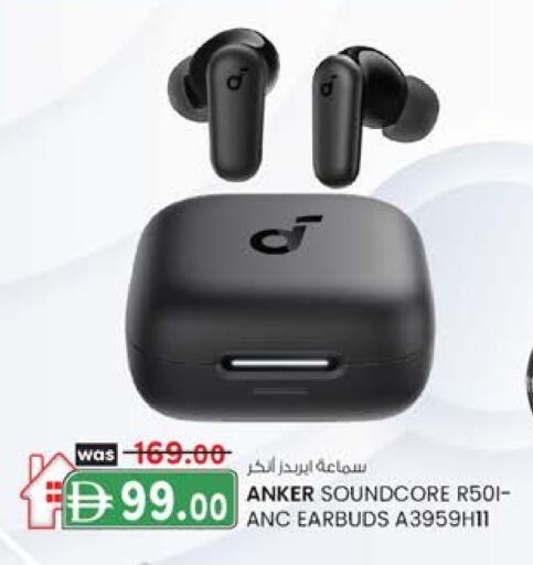 أنكر سماعات أذن available at ك. إم. هايبرماركت in الإمارات العربية المتحدة , الامارات - أبو ظبي
