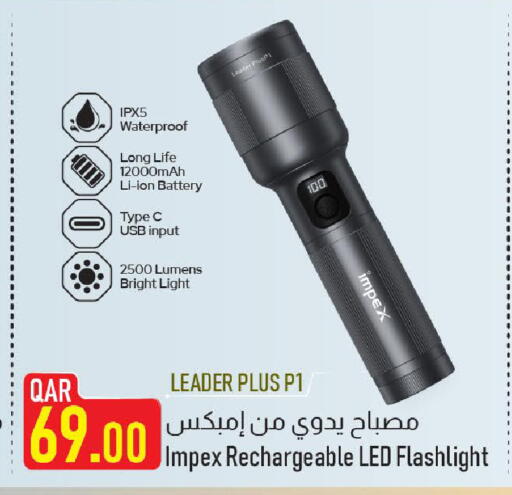 available at Mark & Save  in Qatar - Al Shamal