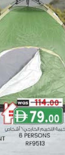 available at صفا اكسبريس سوبرماركت in الإمارات العربية المتحدة , الامارات - أبو ظبي