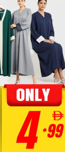 available at افري دي مول in الإمارات العربية المتحدة , الامارات - الشارقة / عجمان