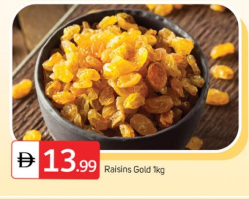 available at سوق طلال in الإمارات العربية المتحدة , الامارات - دبي