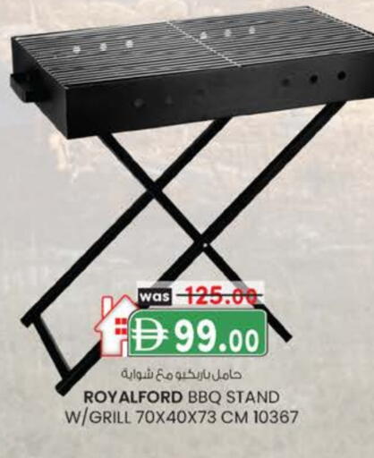 available at صفا هايبر in الإمارات العربية المتحدة , الامارات - ٱلْعَيْن‎